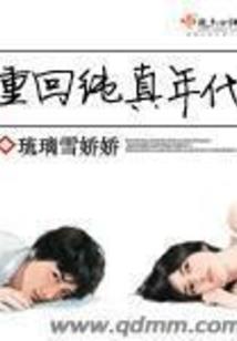 前胸肋骨八字边按压痛