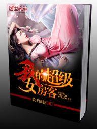 属虎男嫌麻烦