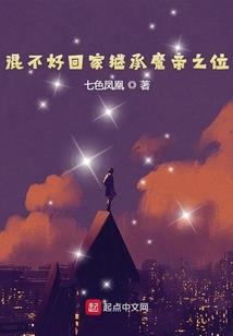 属鼠跟属虎能做夫妻吗