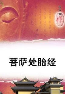属鸡怀属羊的宝宝