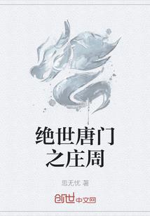 墓碑上刻的阳历