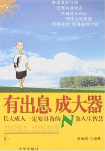 12.6属羊搬家