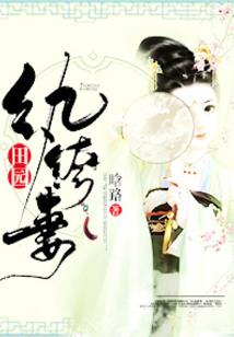鱼缸财运石头阵