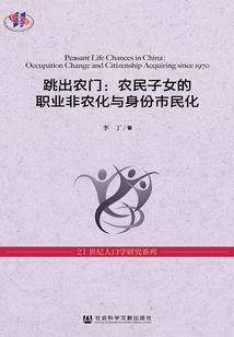 网名浪子的人