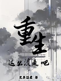 生肖组成语