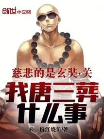 梦到用绳子绑猫头