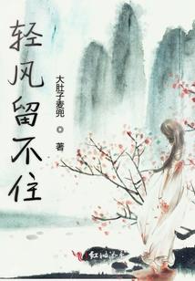 属鸡女傍大款