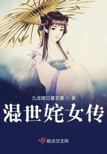 属猴和属羊的白羊女