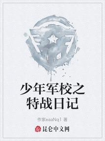 阴历十一月蛇运势