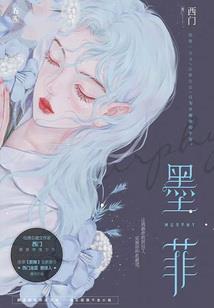 女虎和属虎相配吗
