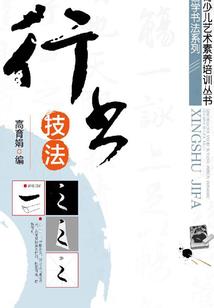 梦见有人跳海周公解梦