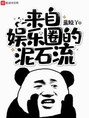 属龙女和属猴男人