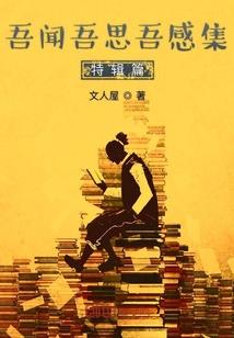 阴历时间早还是阳历时间