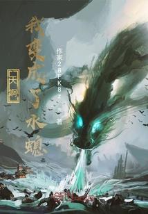 农历8月14日生人命