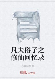 怎样计算自己的阴历生日