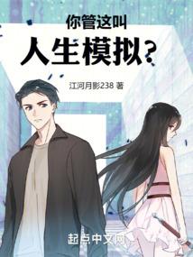 属虎女找属虎男配婚好吗