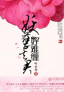 命运方舟马歇尔