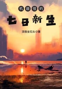 山崖掉石周公解梦
