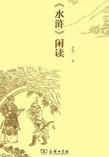属鸡适合戴金首饰