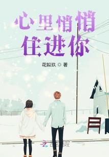 李宪鑫名字含义