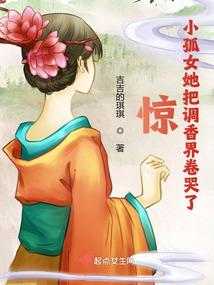 77年属蛇男以后的运程