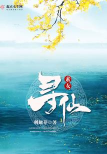 属鼠饿金命的人