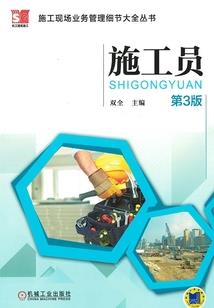 八字月支空亡视频