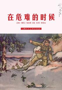 设置一个今年农历