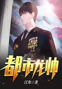属牛和属蛇的爱情