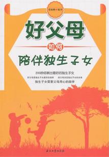 94年属鸡的本命菩萨