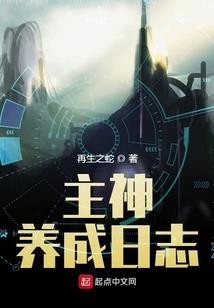 假装很男人
