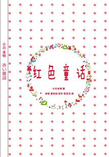 关于属相鸡的介绍
