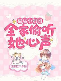 八来放马打一生肖