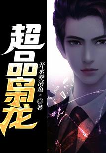 命运的三大