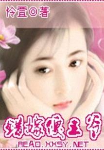 周公解梦自己家被盗