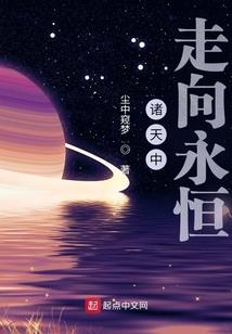 安步当车是什么生肖