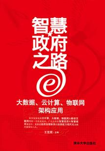 属鼠开白车好吗