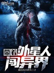 2021年七农历七月二