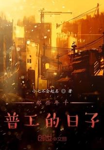 阴历星座配对表