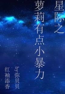 属马女人有钱富有
