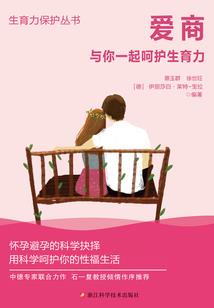 周公解梦梦见有人结婚