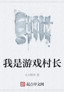 色差与风水