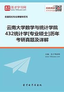 梦到抱着男婴睁眼睡