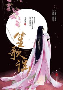 大话黄历10月7日