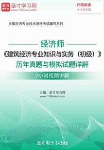 装修房子风水大视频