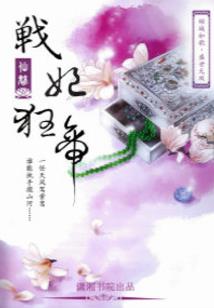 2023年属猪人买房