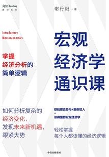 六十年代生肖运程如何看