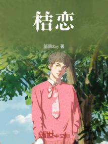 男八字日坐七杀