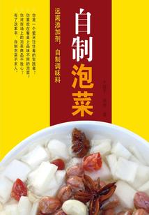 门面凹进去的风水