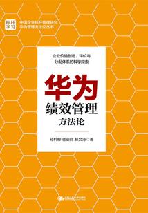日剧蜥蜴女孩含义英文